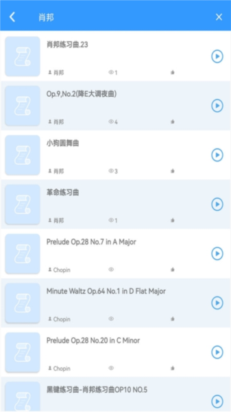 乱弹琴3