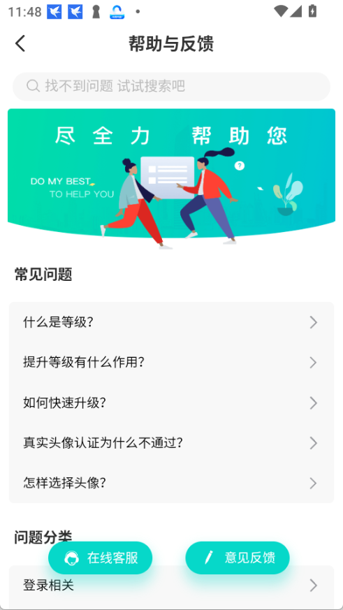 尖叫