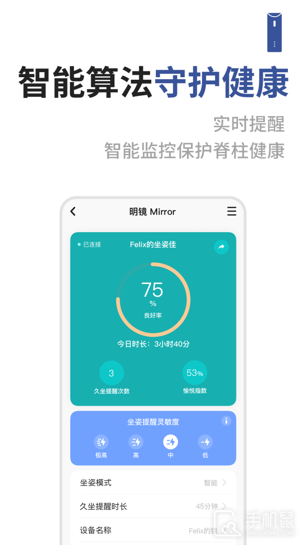成者CZUR v3.4.0