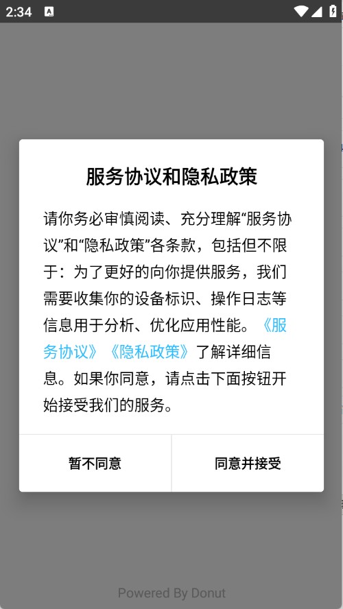 屯屯漫画