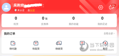 小商品城