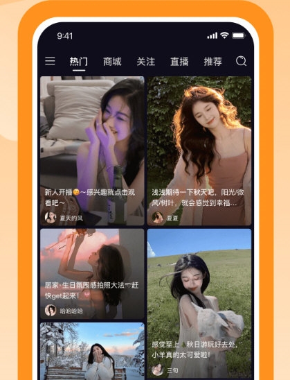 播城4
