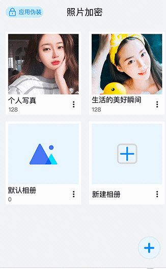 软件优势配图1