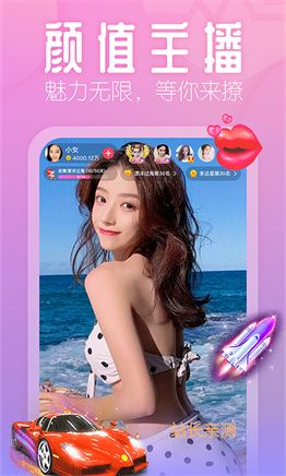 半糖视频直播破解版截图3