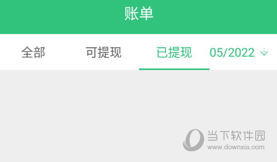 来货拉