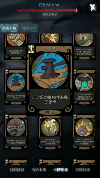 月圆之夜先行服