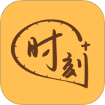 时刻家 V3.59.0