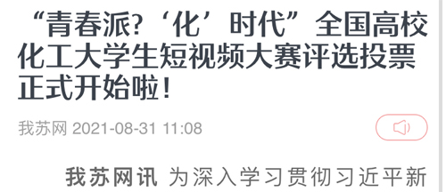 荔枝新闻怎么投屏