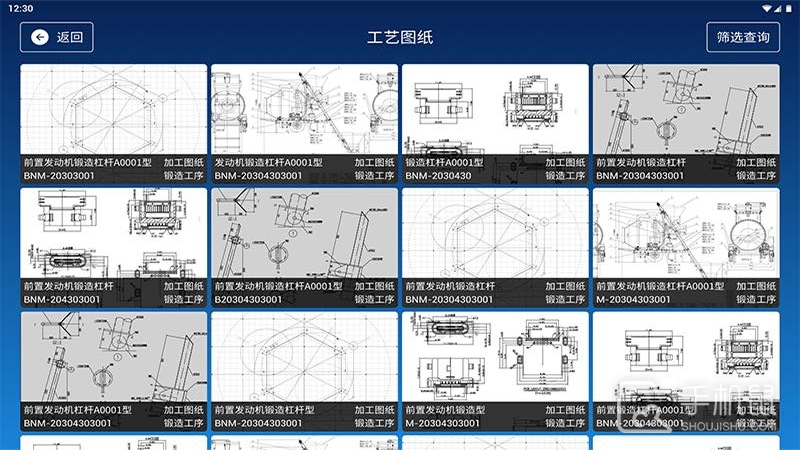 蒲惠云mes v2.28.4.0