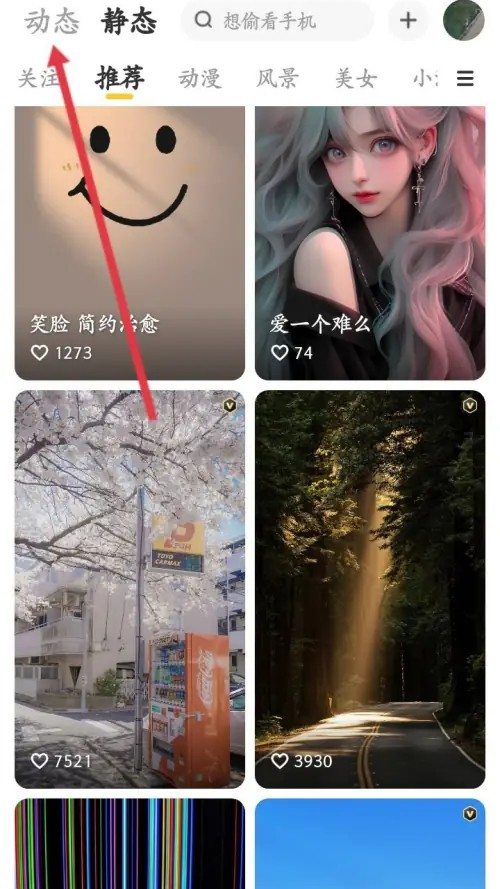 元壁纸