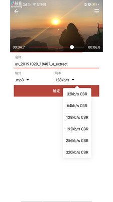 音乐视频助手软件 v1.9.1
