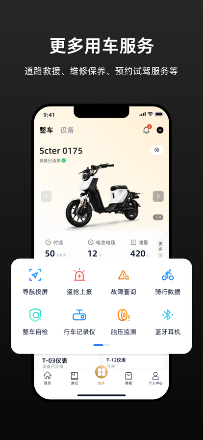 ˧ػapp氲װv1.0.2 °汾