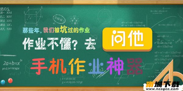 互动作业v3.21.6