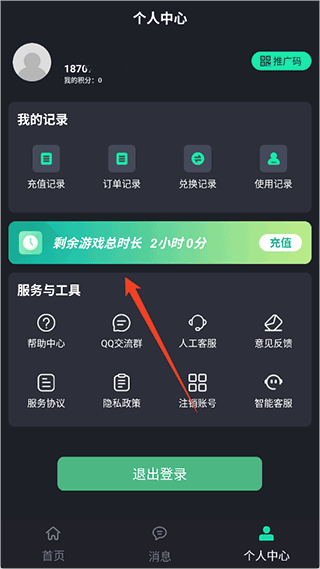 酷卡云游戏