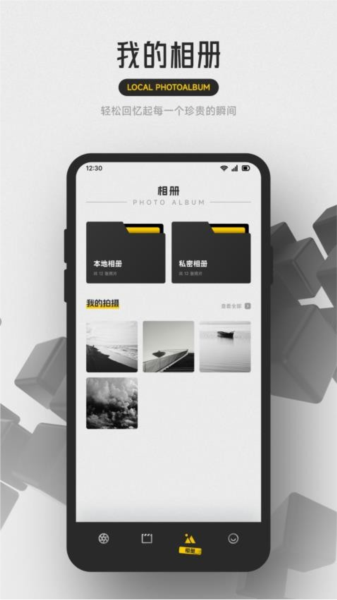 梦莲秀官方版 v1.8