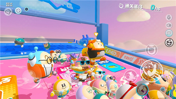 蛋仔派对云游戏版