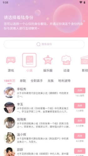 次元星最新版 v1.45.2