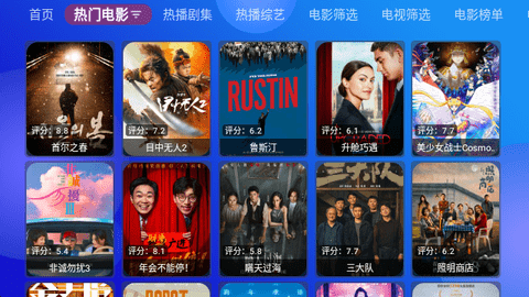 河狸影院手机版