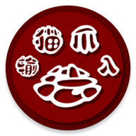 猫爪输入法最新版v1.0手机版