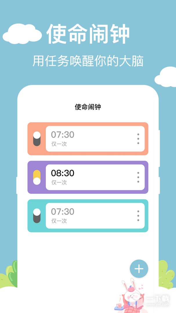 百变小组件DIY v5.9.8最新版下载