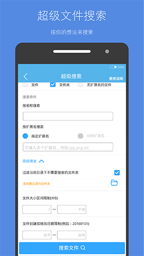 存储空间清理app v5.3.5