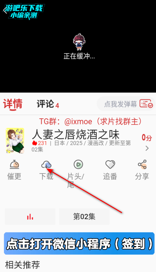 萌站XMOE安卓官方版