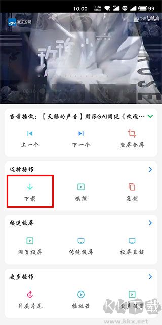 2025°汾