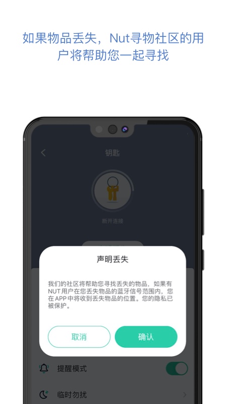 自在找 v3.14.12