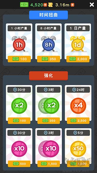 放置寿司店（Sushi Bar）手机版 v2.8.6安卓版 