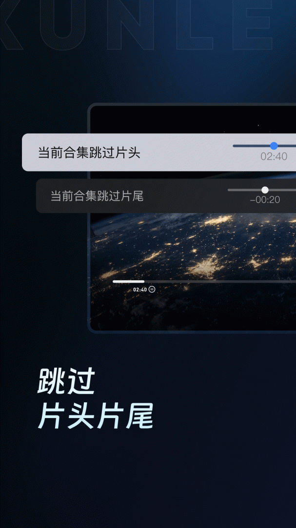 迅雷云盘 v2.3.0.1515