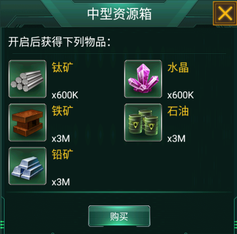 坦克风云OL