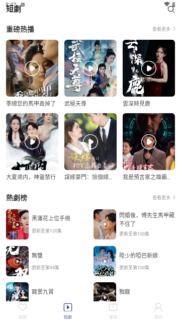 双鱼片场2024最新版