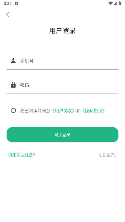 极智无界最新版 v1.1.3 安卓版app