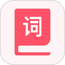 汉字词典App V5.0722.27下载