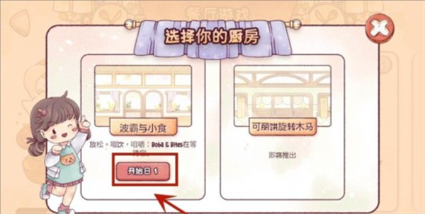 瑞亚节奏中文版