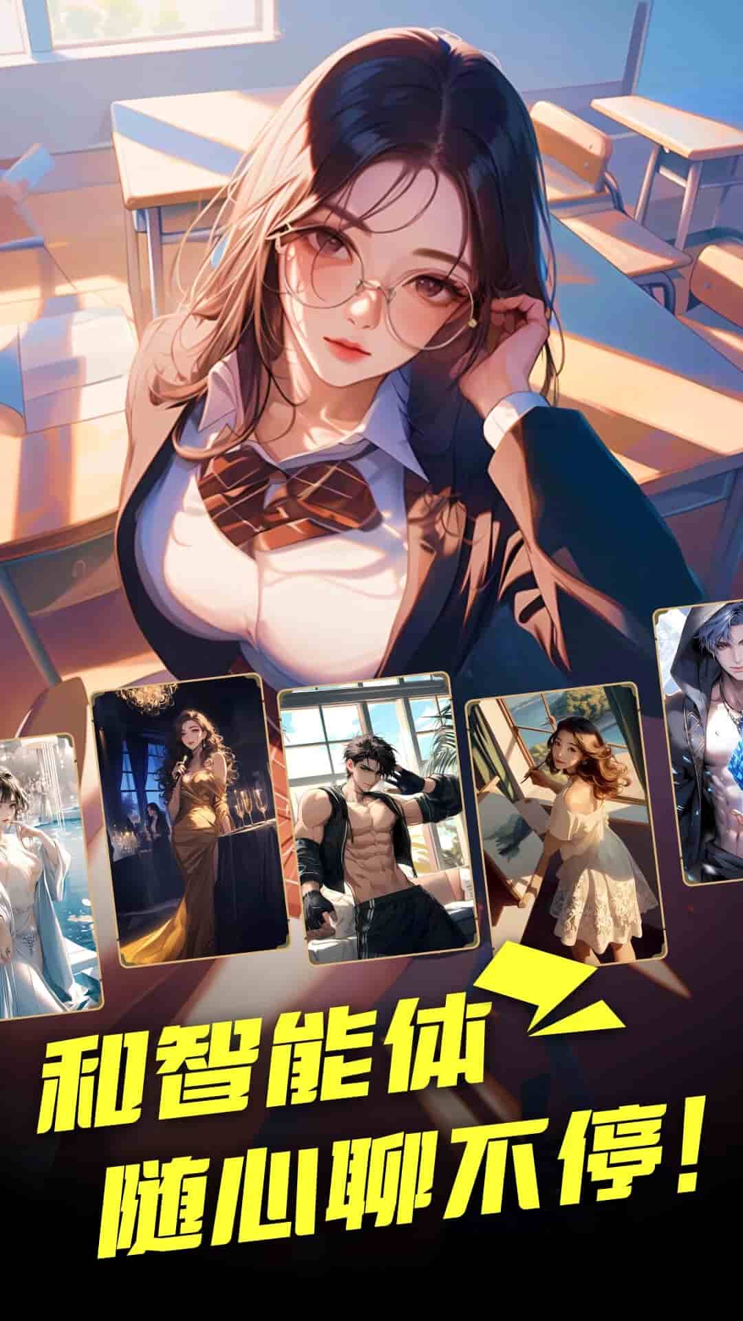 cosai软件 v2.8.0