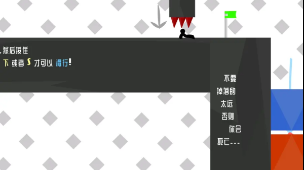 火柴人试炼地2汉化版游戏