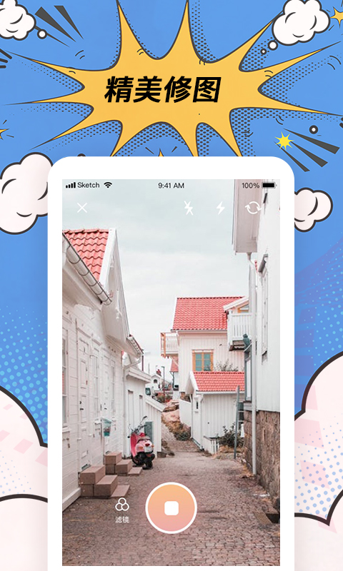 p图神器 v3.5.0