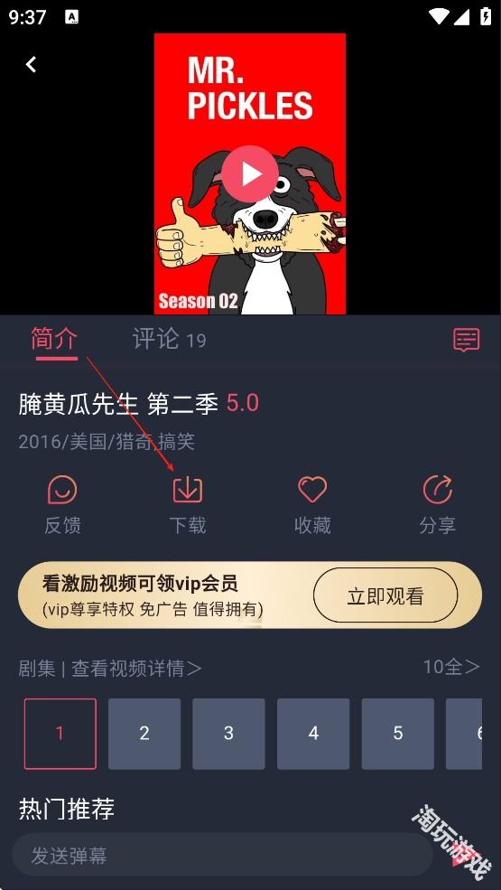 动漫国