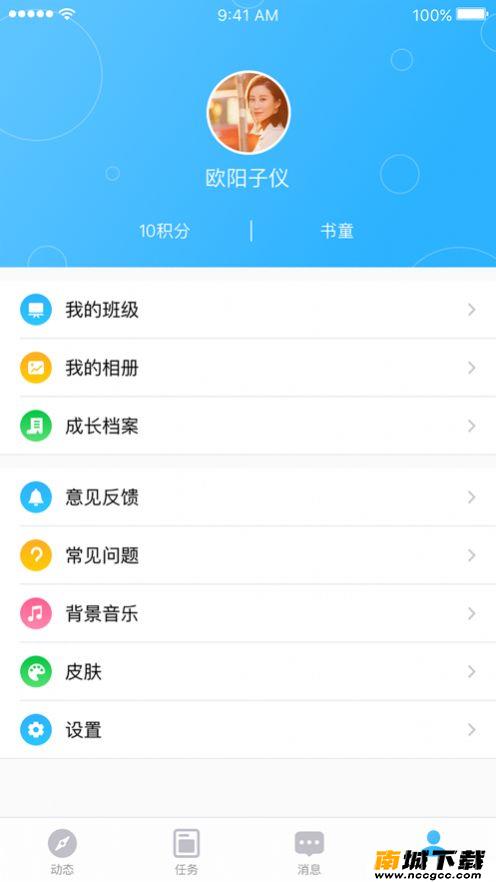 预览图2