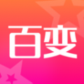 超级百变秀 V1.1.5
