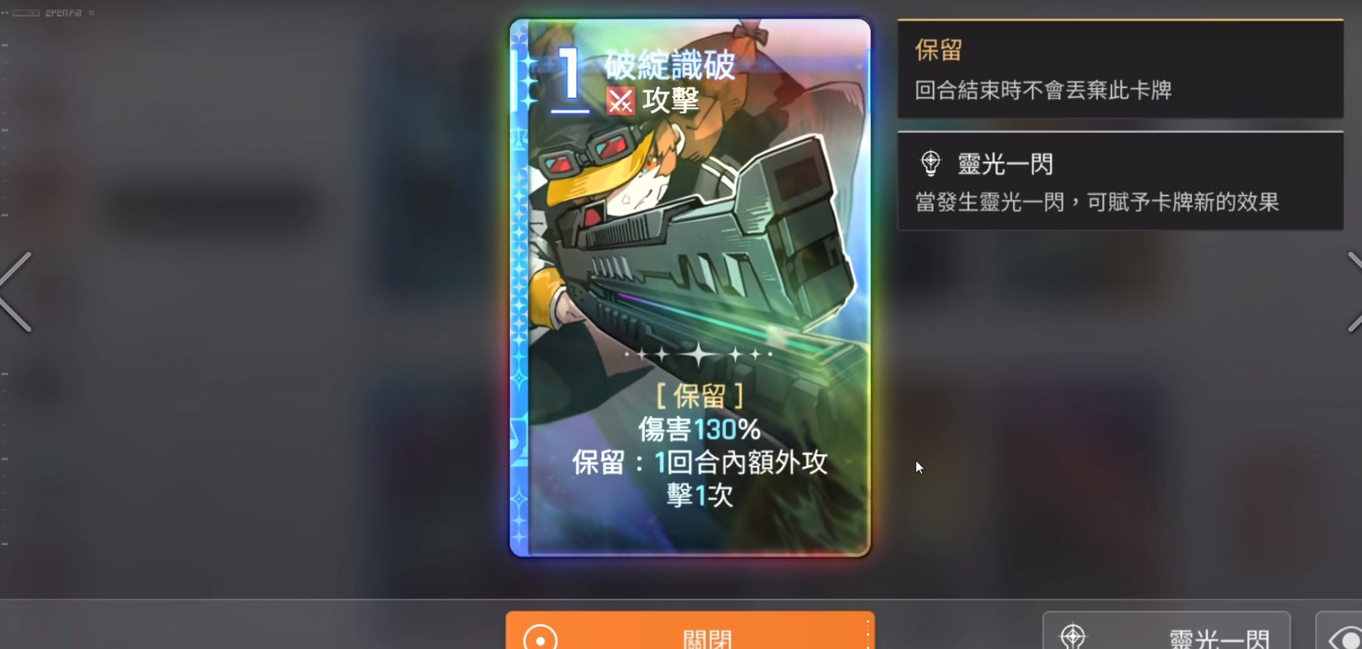 卡厄思梦境百丽儿技能详解4