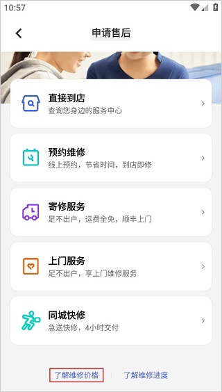 vivo商城13