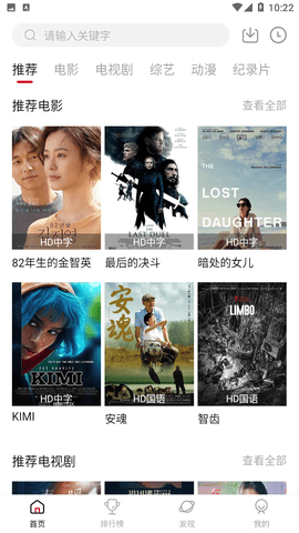 新影视永久会员版
