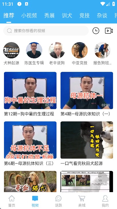 猛犬俱乐部app下载安装最新版