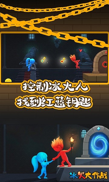 红与蓝下载