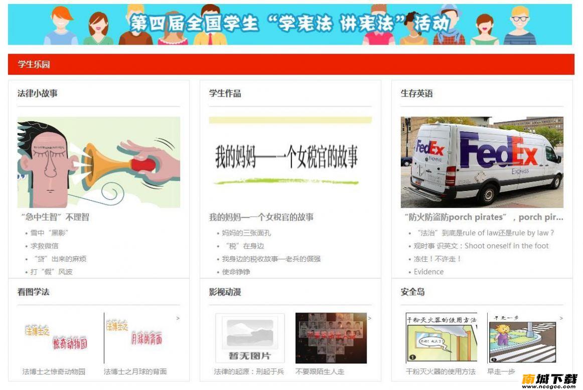 预览图1