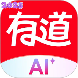 网易有道词典加强版