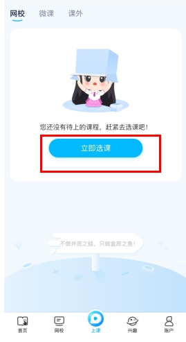 纳米盒12