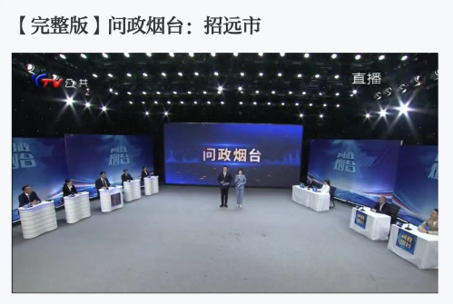烟海e家app最新版